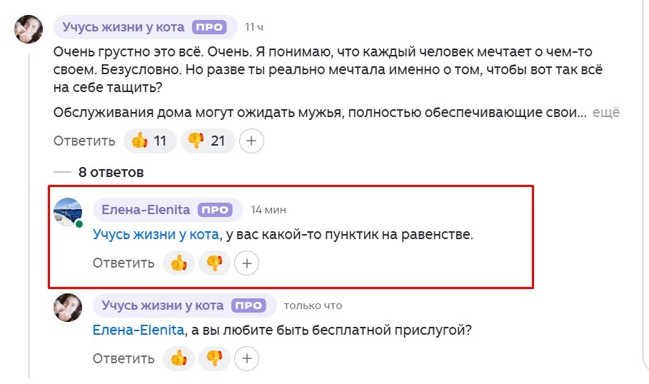 Вы не поверите...😂