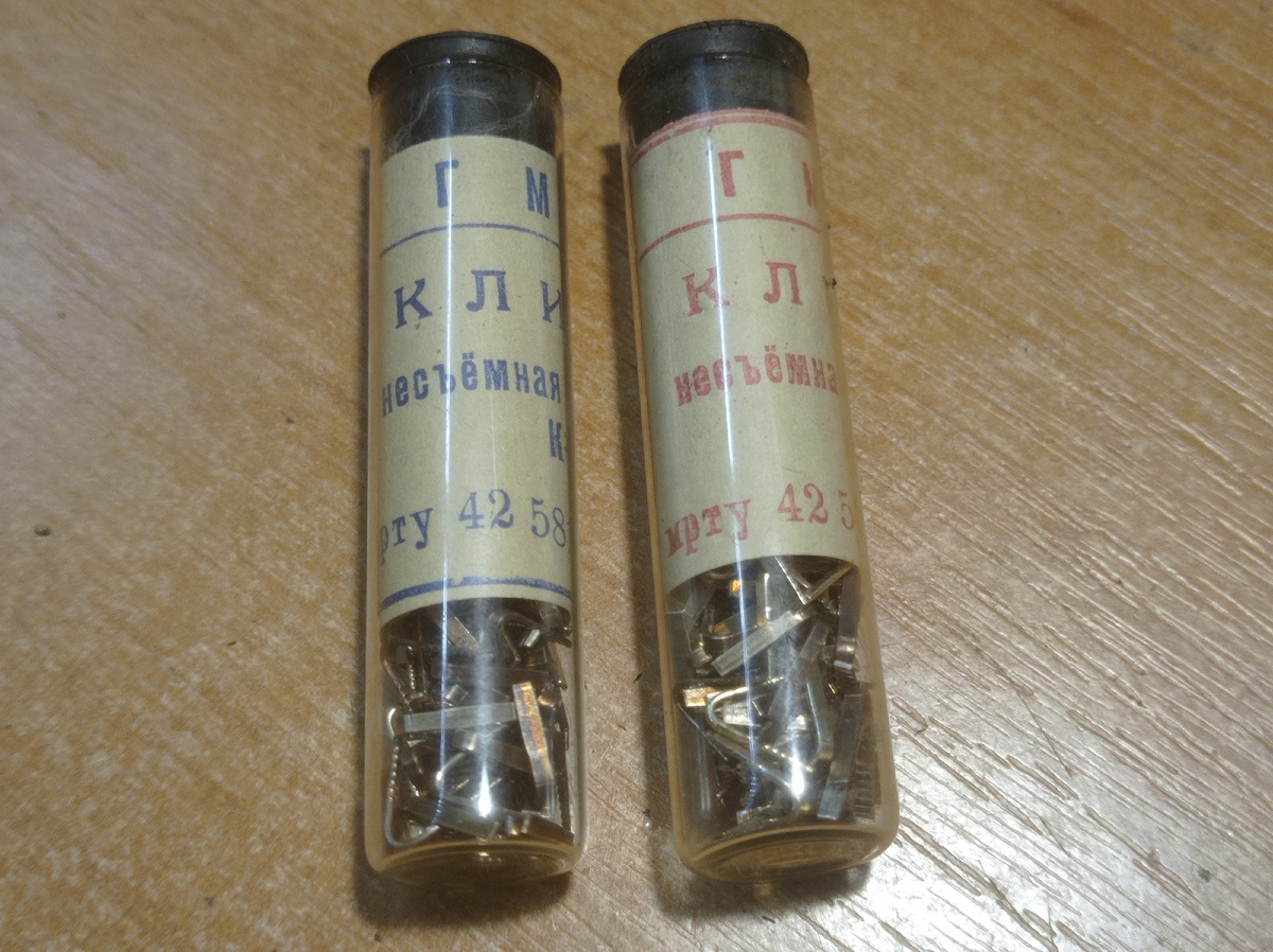 Флакончики