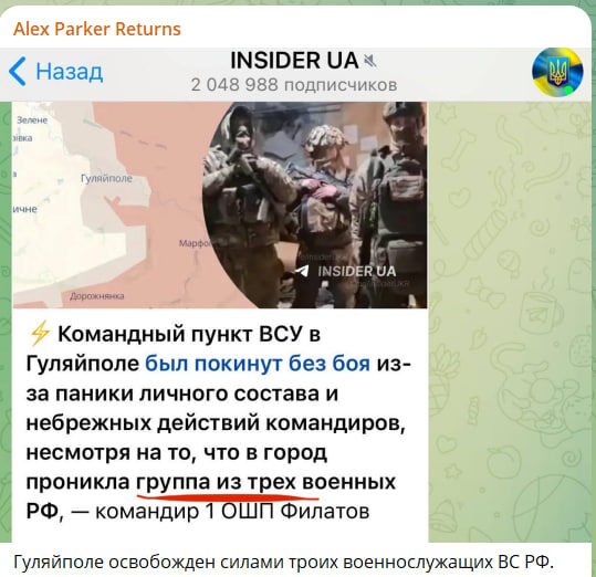    Скриншот с канала Alex Parker Returns