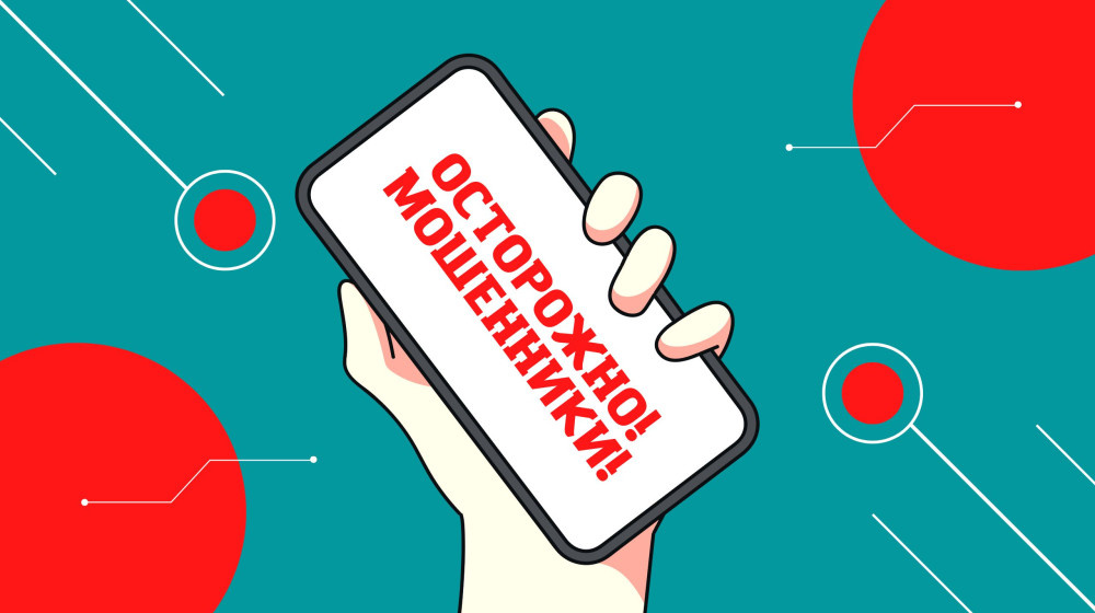    Мошенники придумали двойной развод по телефону который вас удивит