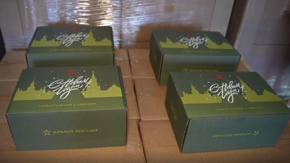     Бойцам "Севера" доставили праздничные продуктовые наборы МО РФ