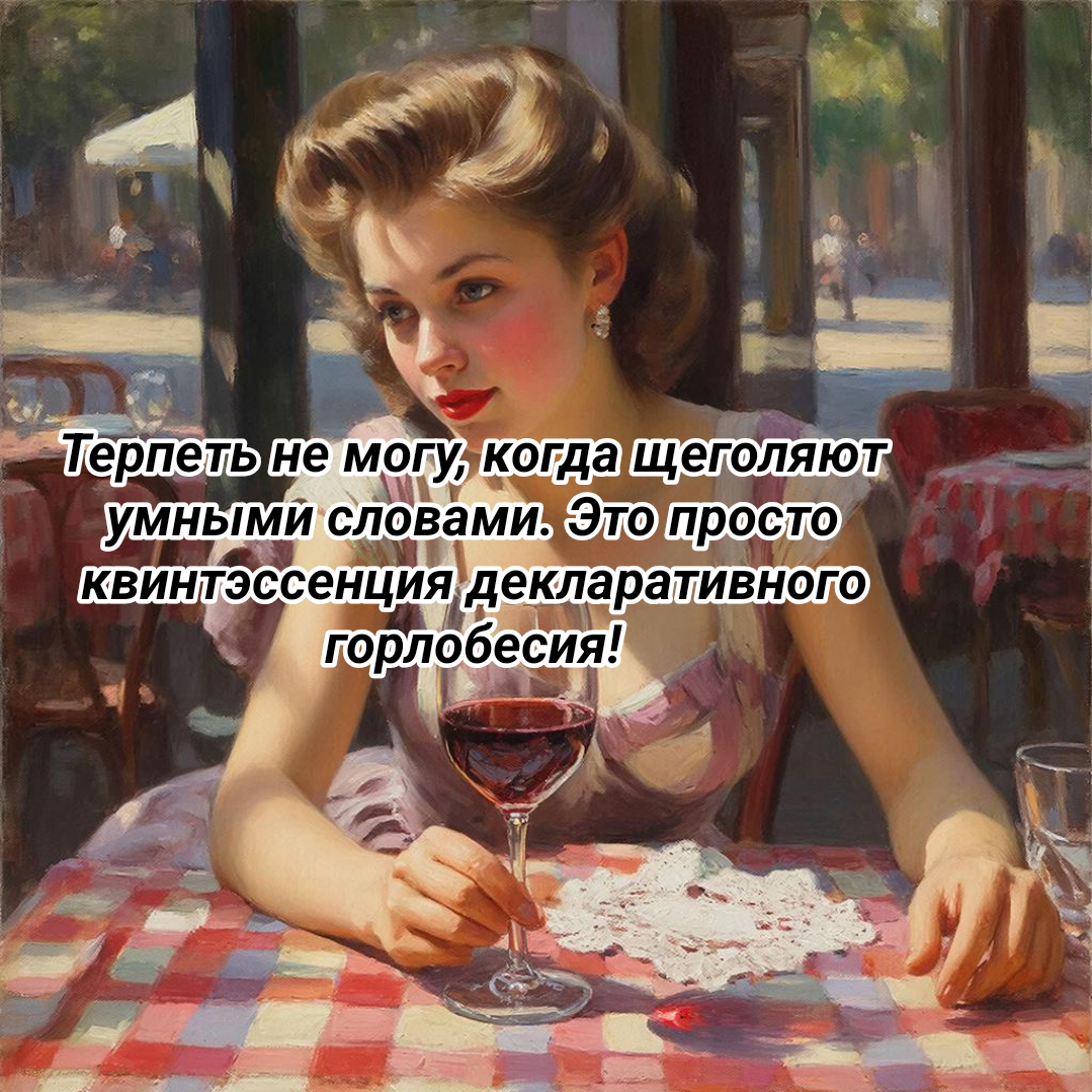 рисунок автора