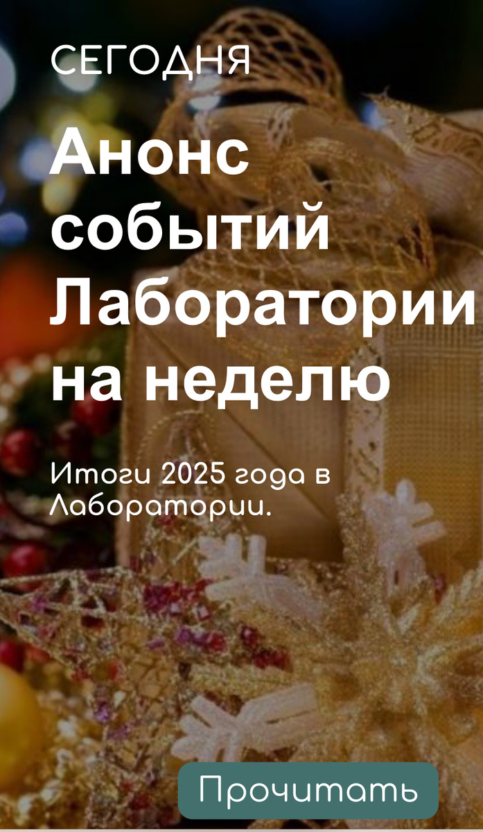 Сайт СЕГОДНЯ - ЗАВТРА 