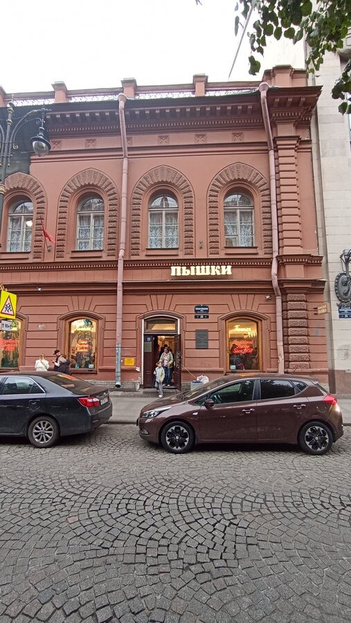 Знаменитая Пышечная на Большой Конюшенной, 25