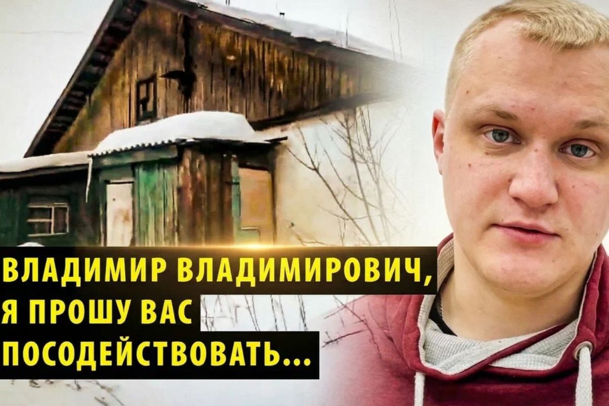    Фото: коллаж "Прецедента"