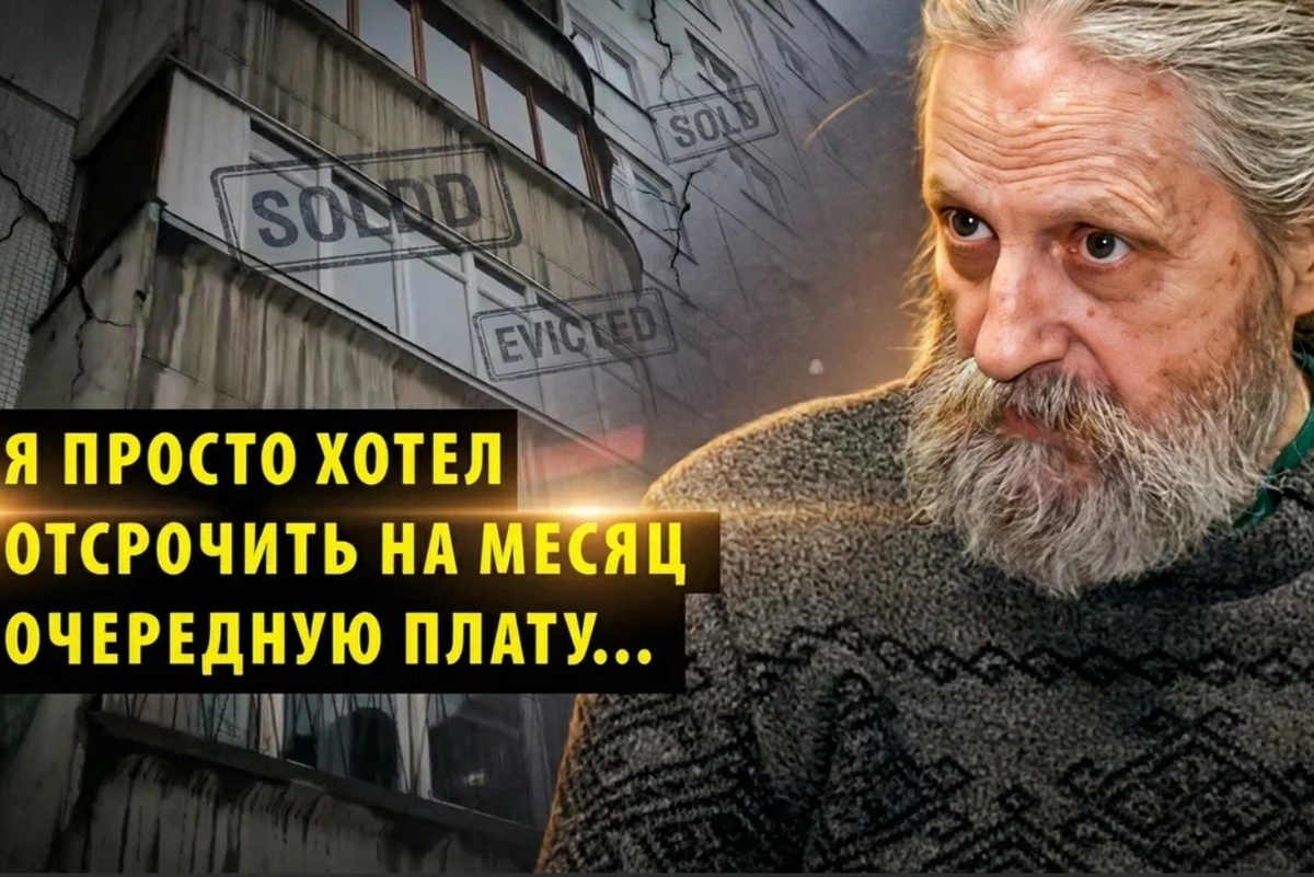    Фото: "Прецедент"