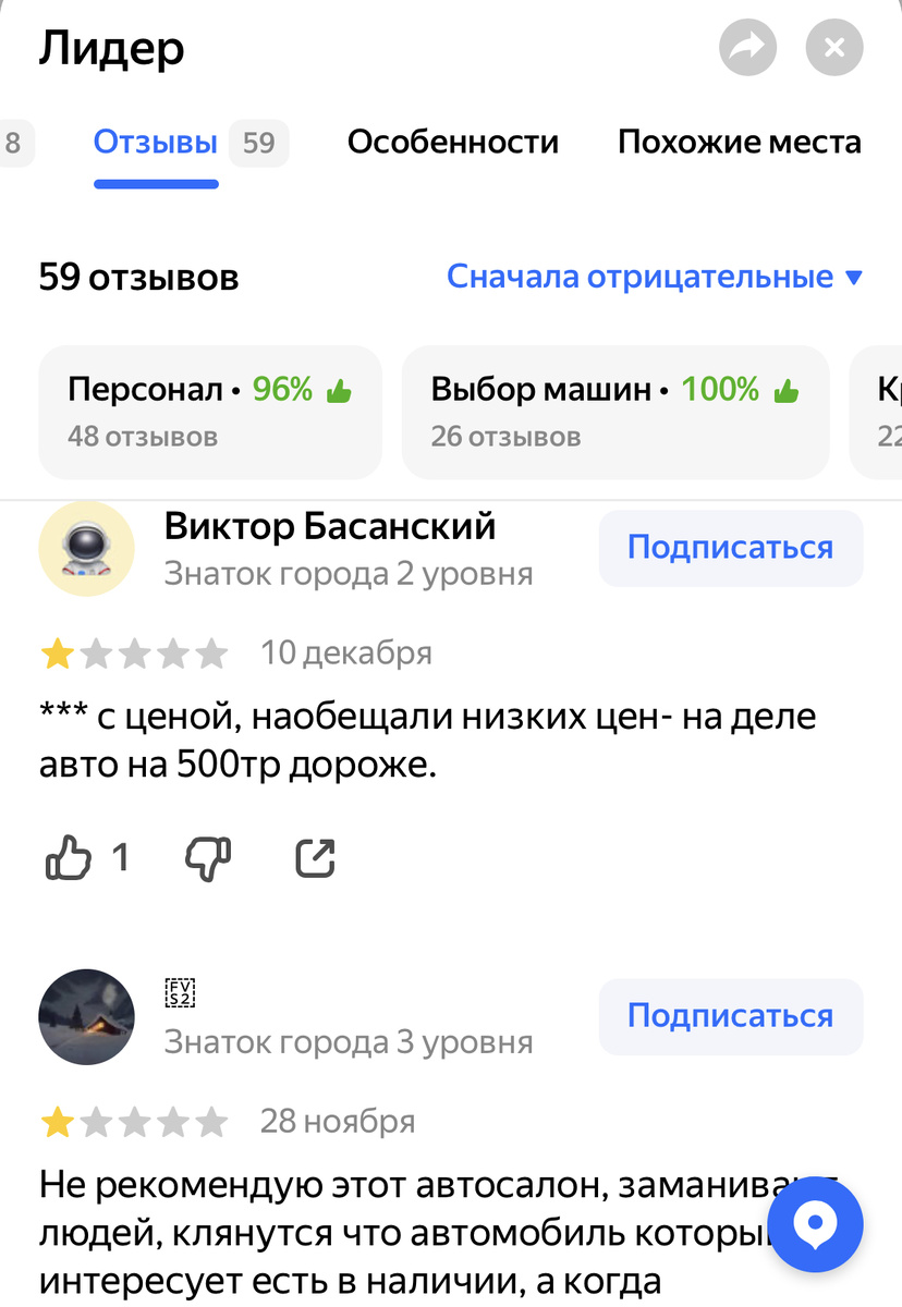 Свежий Декабрьский отзыв, возможно кому то поможет.