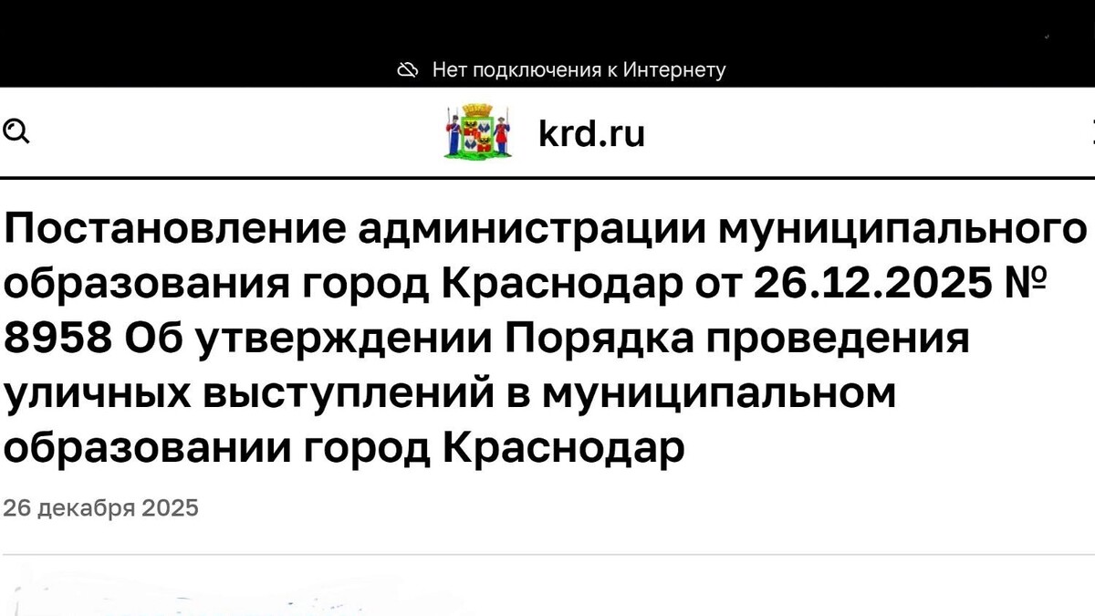    Вот так это выглядит.