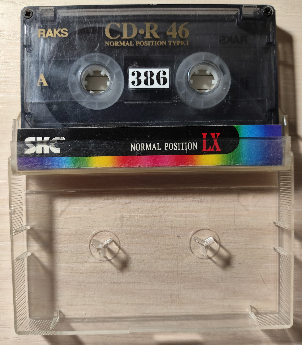 Кассета № 386