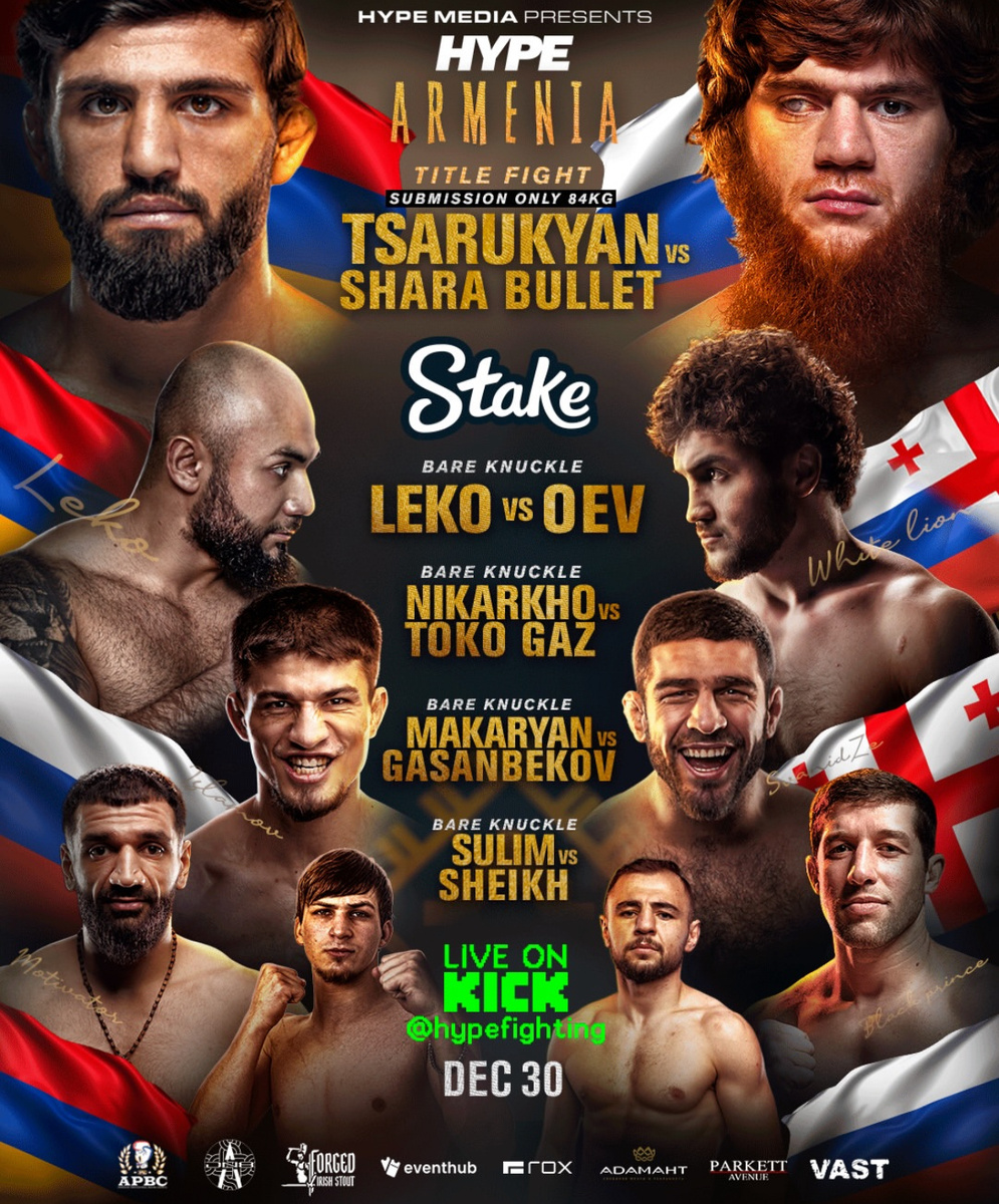     Постер турнира Hype FC в Ереване