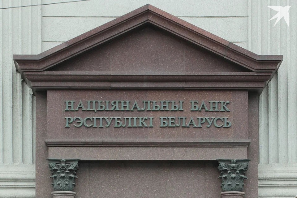    Нацбанк раскрыл, что в Беларуси не будет всплеска цен. Снимок носит иллюстративный характер. Дмитрий ЛАСЬКО