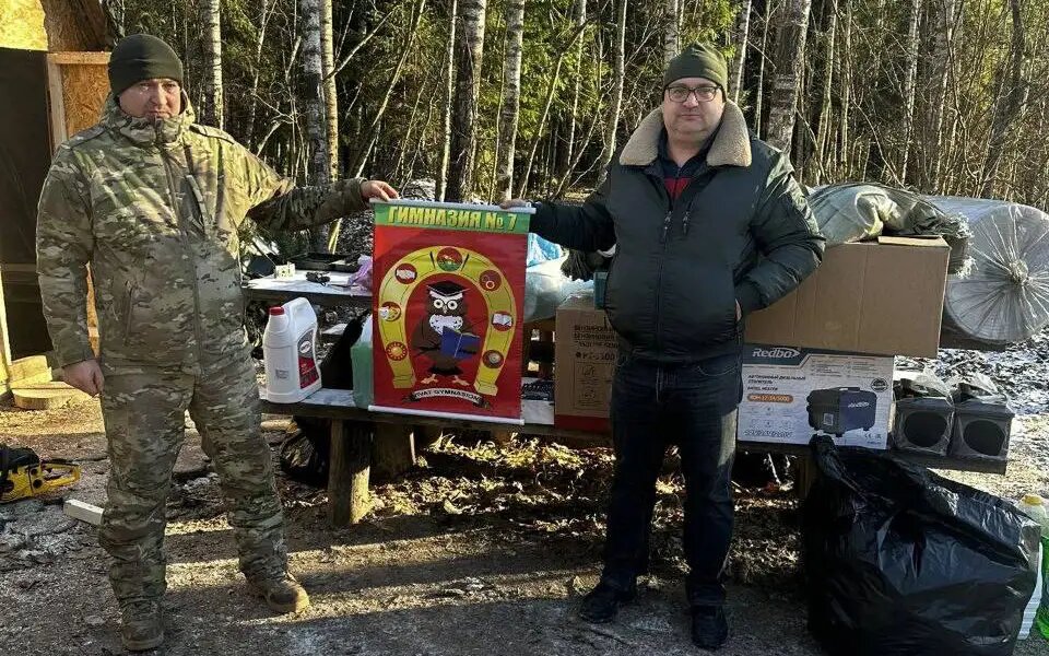    Фото: Брянская областная нотариальная палата