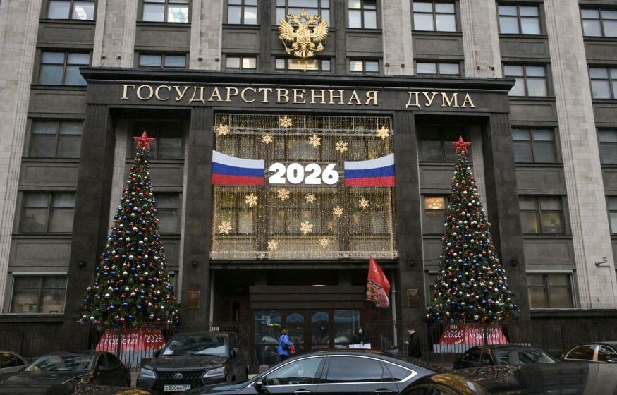    Законы 2026: Что ждет россиян с 1 января