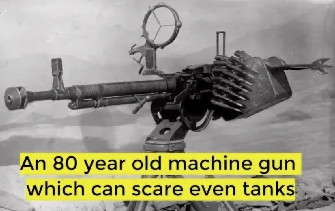 "80-летний пулемет, способный напугать любой танк".