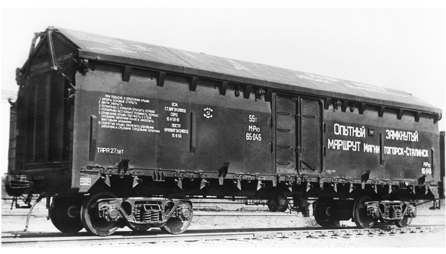 Опытный универсальный вагон грузоподъемностью 55 т с роликовыми подшипниками в ходовой части, 1957 год. Источник: УВЗ