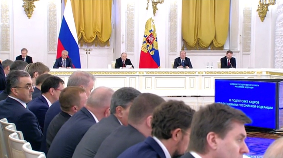 Фото с сайта kremlin.ru Заседание Госсовета под председательством В.Путина