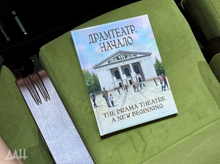     Фото: Донецкое агентство новостей