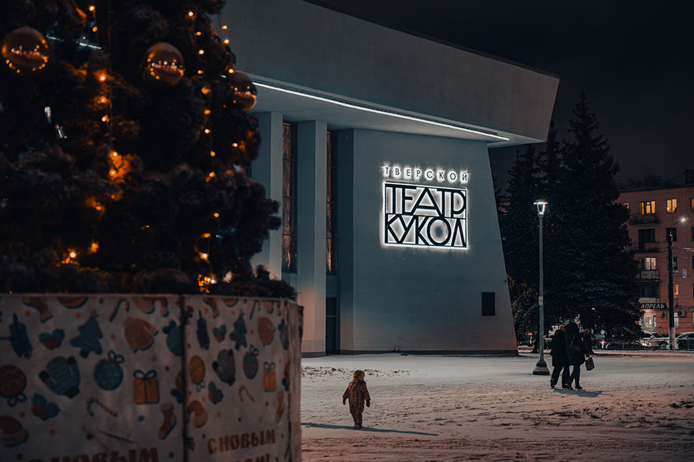 Погода в Твери 29 декабря. Снежно