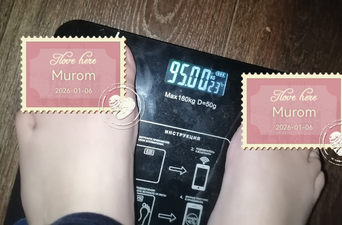 Маленький результат - ещё - 5кг, но все же...