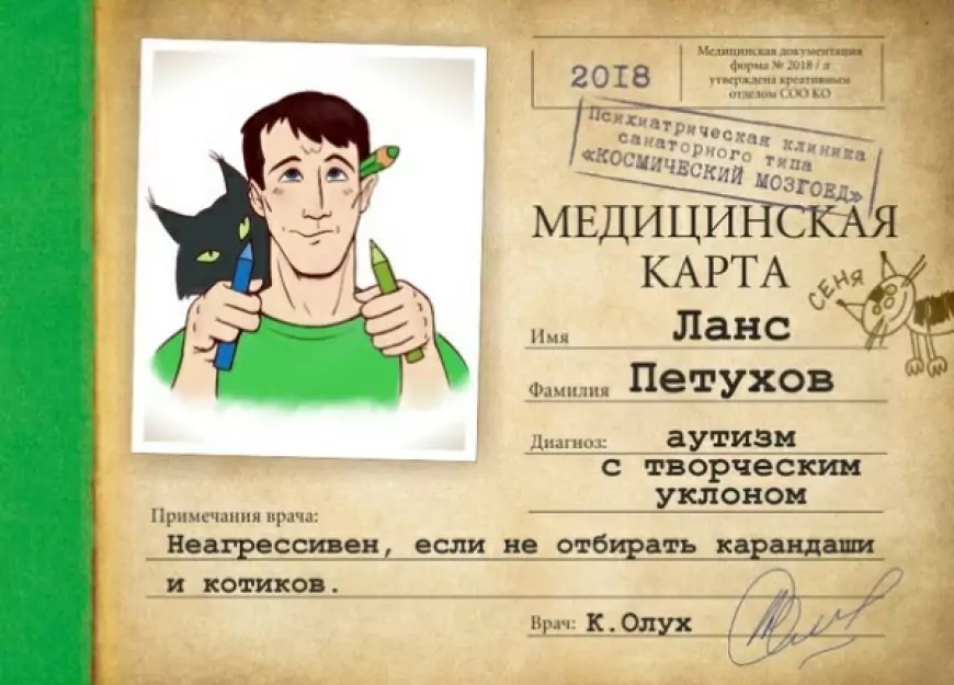 Фан-арт от ManekiNeko. 