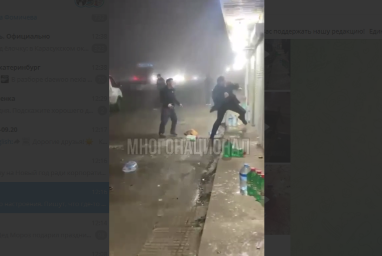 фото: скриншот видео тг Многонационал