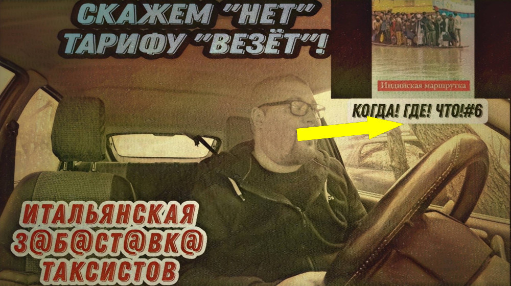    Таксист исчез и отказался везти вас? Вот почему это теперь повсеместно