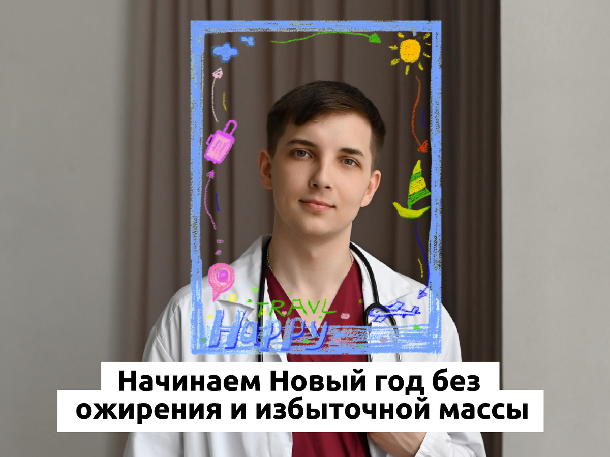 Врач и психолог Безуглый Тимофей Алексеевич 