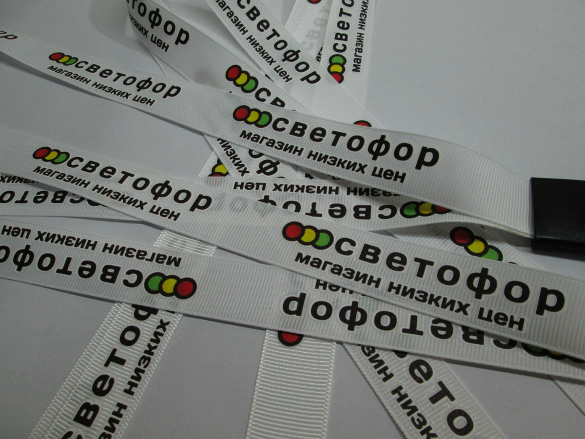 Paзмeрники, соcтавники, биpки для одежды и мягкой мебели на сатине, силикон, замкожа, репсовые вшивные.