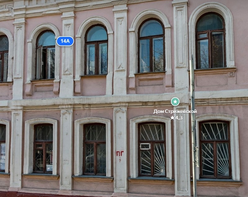     Фото: Яндекс. Панорамы