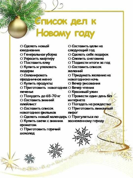 Ну как-то так.. 🙄 