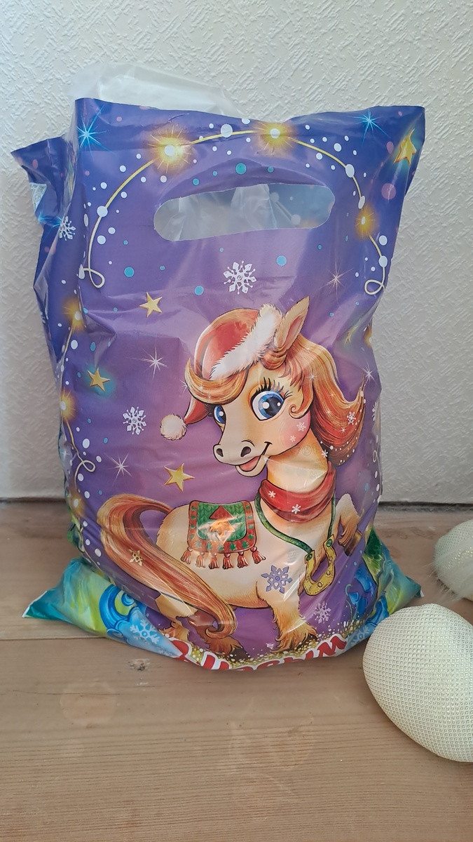 Вот такой яркий пакетик с лошадкой (здесь и далее все фото сделаны автором статьи)