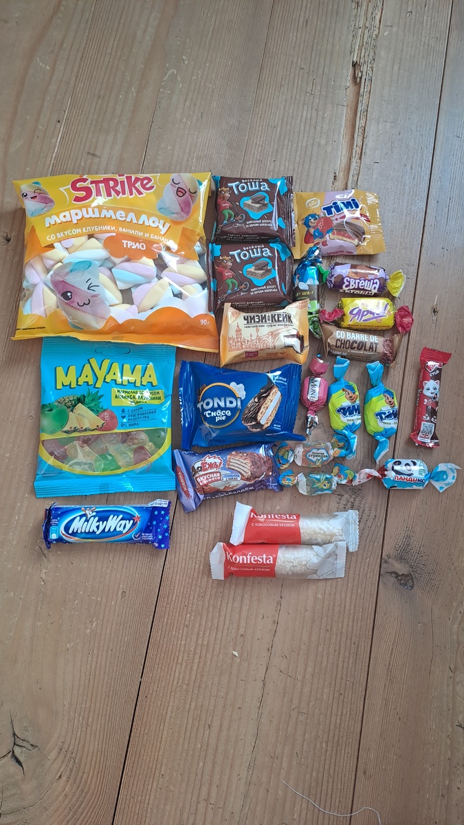 Все конфетки, которые оказались внутри 