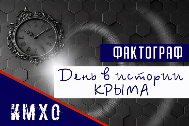 Керченско-Феодосийская десантная операция — поворотный момент зимы войны