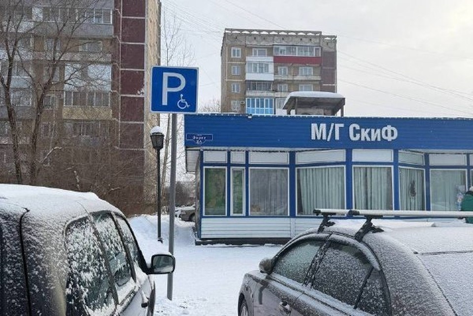    Фото: прокуратура Кузбасса.