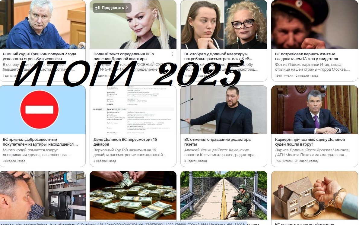 Скиншот главной страницы Дзен