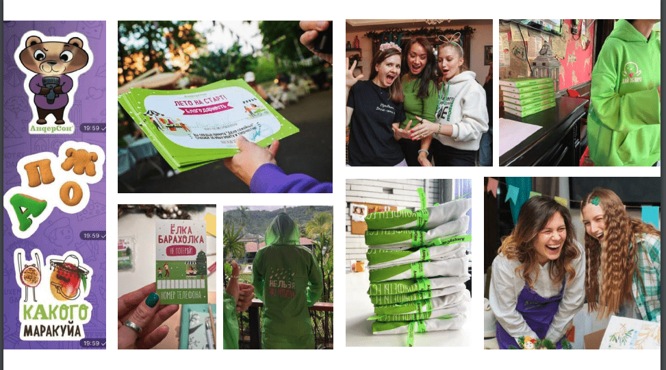 Как построить сообщество вокруг бренда