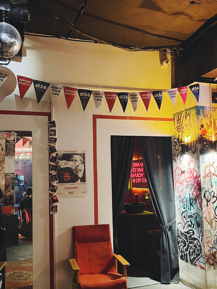 Большой Трёхсвятительский пер., 2/1с8, Москва