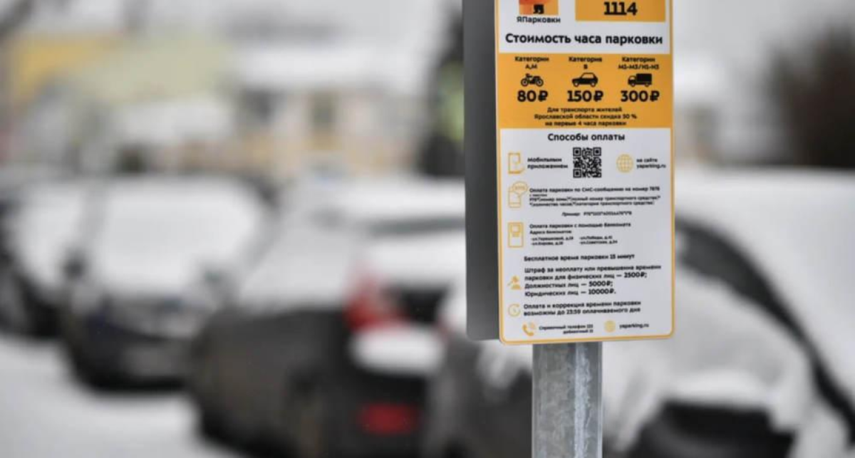    Архив YarNews с сайта www.yarnews.net