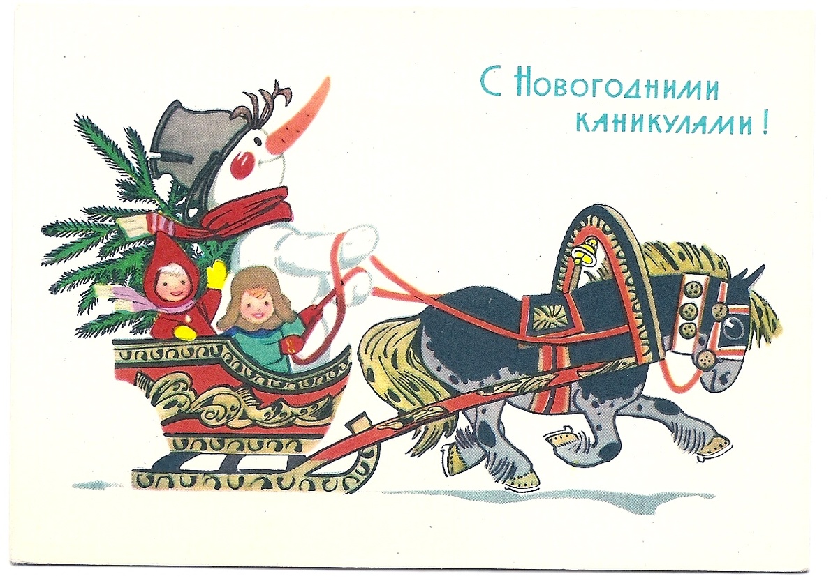 1968 г. Худ. Белов