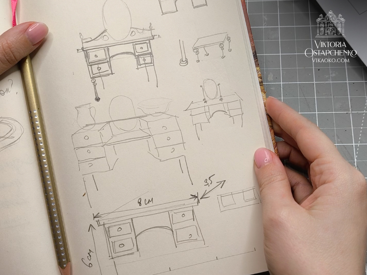 Первые эскизы