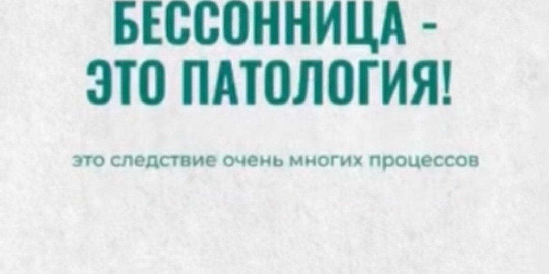 Замкнутый круг стресса разрывать будем или как?