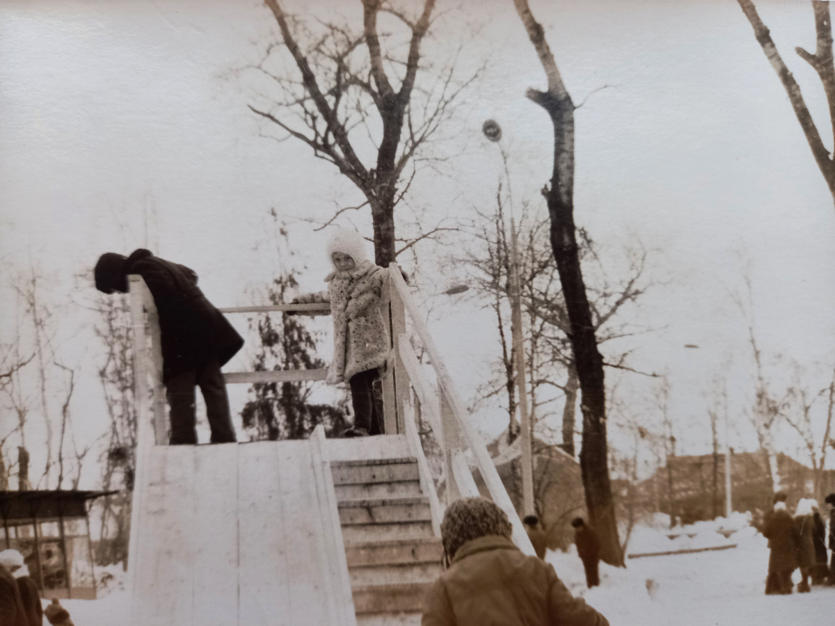 Фото из моего архива. Городской парк в Ростове. Слева видно павильон, где летом можно было купить сок и пирожные. Я на горке в шубе. Год точно не скажу, может 1979.
