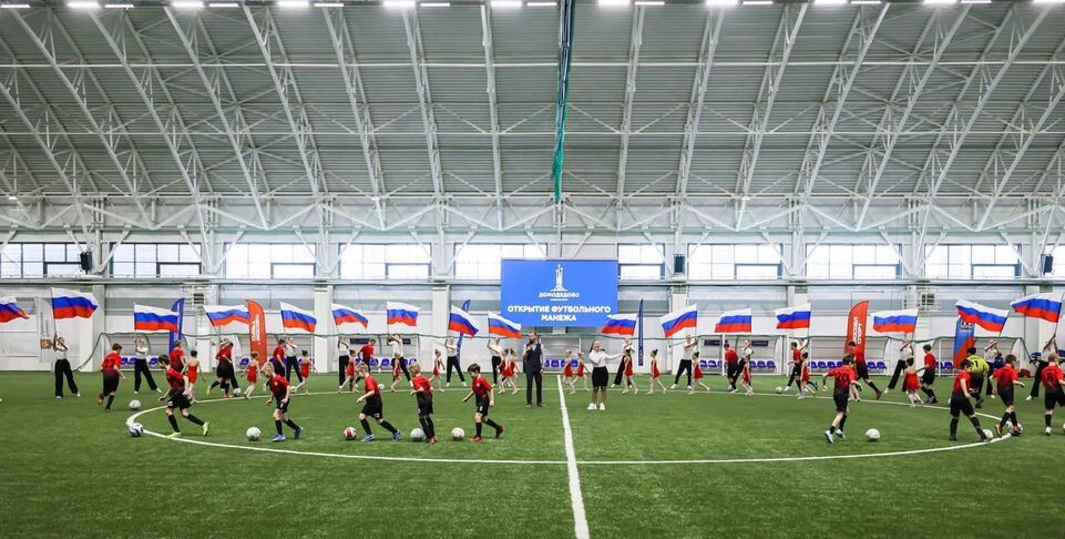     Администрация округа Домодедово