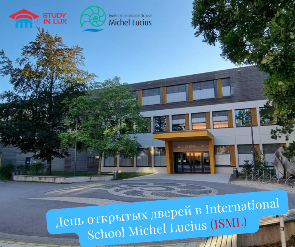 школа International School Michel Lucius