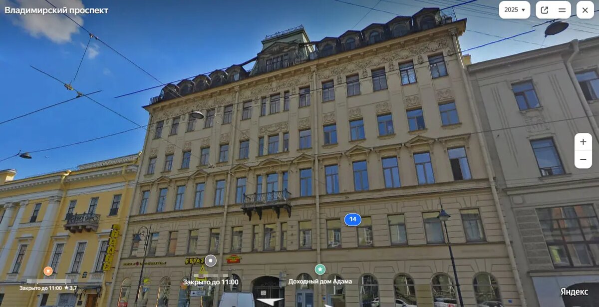    Фото: скриншот с сайта сервиса Яндекс.Панорамы.