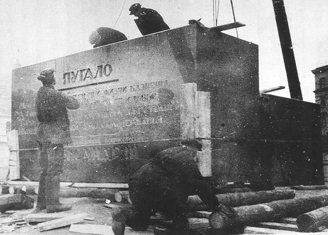 Не все знают, но после Октябрьской революции, в 1919 году на постаменте памятника Александру III было выбито стихотворение Демьяна Бедного «Пугало».

Мой сын и мой отец при жизни казнены,
А я пожал удел посмертного бесславья.
Торчу здесь пугалом чугунным для страны,
Навеки сбросившей ярмо самодержавья.