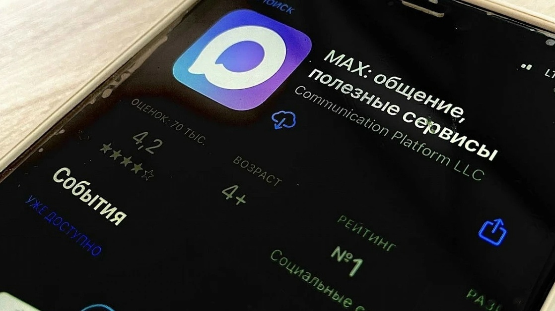 Фото: издание «Утренний Юг»