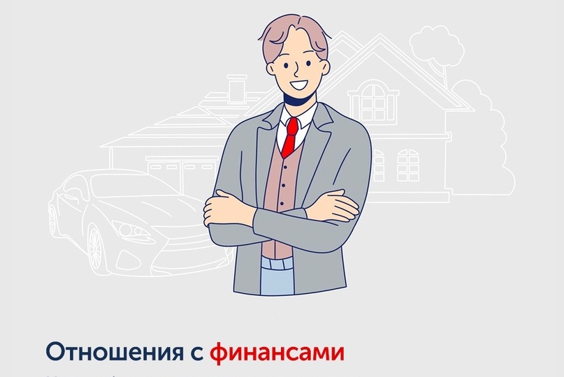 Новый год: как не утонуть в новых долгах