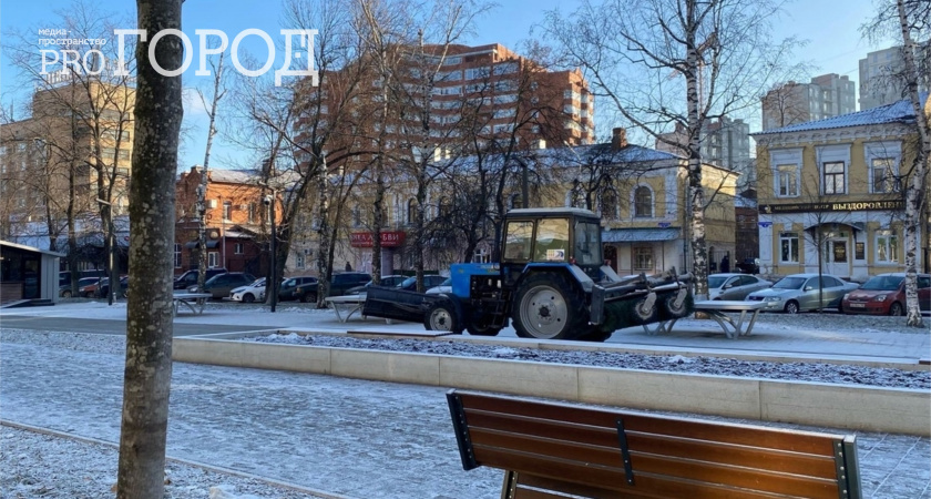    Фото: ПроГород