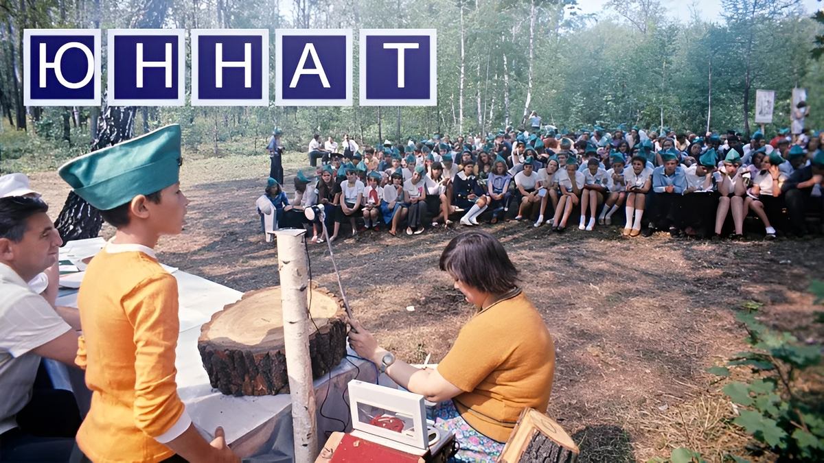 фотоколлаж